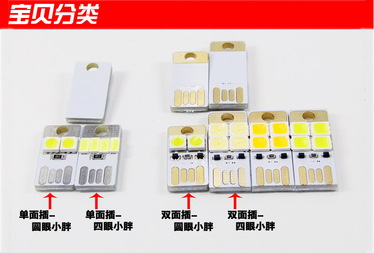 Lampe USB - Ref 376413 Image 6