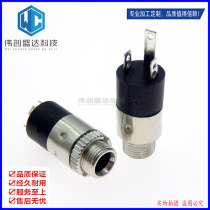 3 5MM headphone socket audio mother seat PJ-392 in-line 3-pin vertical dual-channel stereo interface fully gold-plated