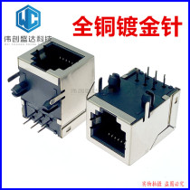 RJ11 socket with shielded 6P6 RJ12 telephone socket 90 degree 6 core Crystal Head female socket-6P6C socket