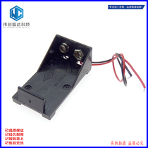 9V battery case 9 V with connecting line square battery case 6F22 battery case with 1 section