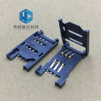 SIM card holder flip type six-legged mobile phone communication card holder SIM card slot 6p contact gold-plated full plastic