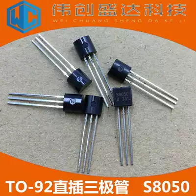 Transistor S8050 TO-92 line 0 5A 40V NPN