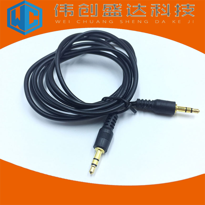aux speaker audio wire car 3 5mm audio line public for aux on-board audio connection aux lines-Taobao