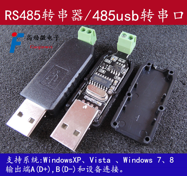 YS-26 usb turn 485485 converter USB to RS485 USB 485