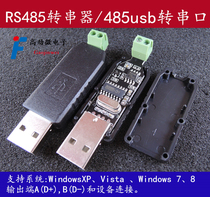 YS-26 usb turn 485485 converter USB to RS485 USB 485