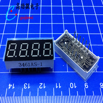 0-36-inch 4-digit code tube coyin-common digital tube 3461AS 3461BS LED digital tube