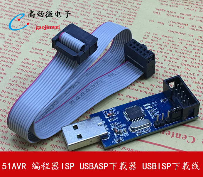 51 AVR Programmer ISP Downloader USBASP Downloader Factory Direct Sales