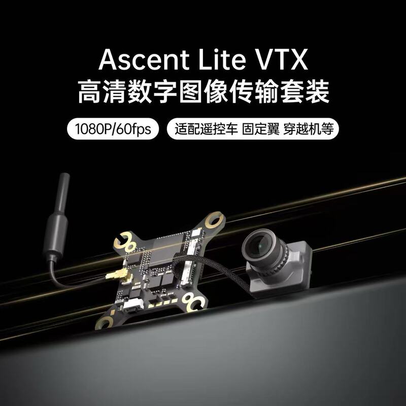 Caddxfpv High-Definition Digital Image Transmission Kit Ascent Lite Is Suitable for Remote Control Cars, Racing Drones, Fixed-Wing Aircraft, Etc