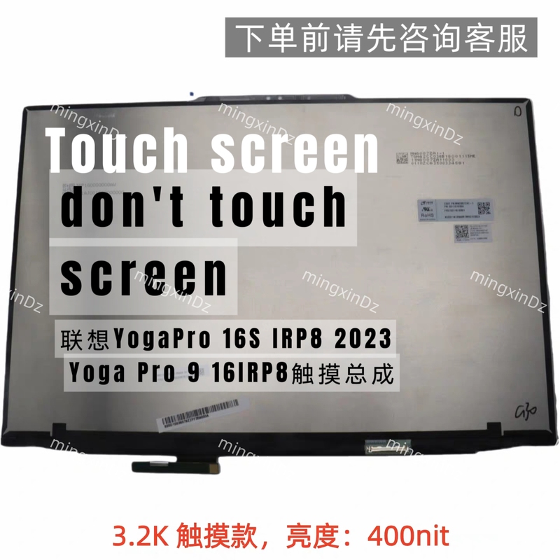 Lenovo Yogapro 16S Irp8 2023 Yoga Pro 9 16Irp8 Touch Screen Assembly Display Screen