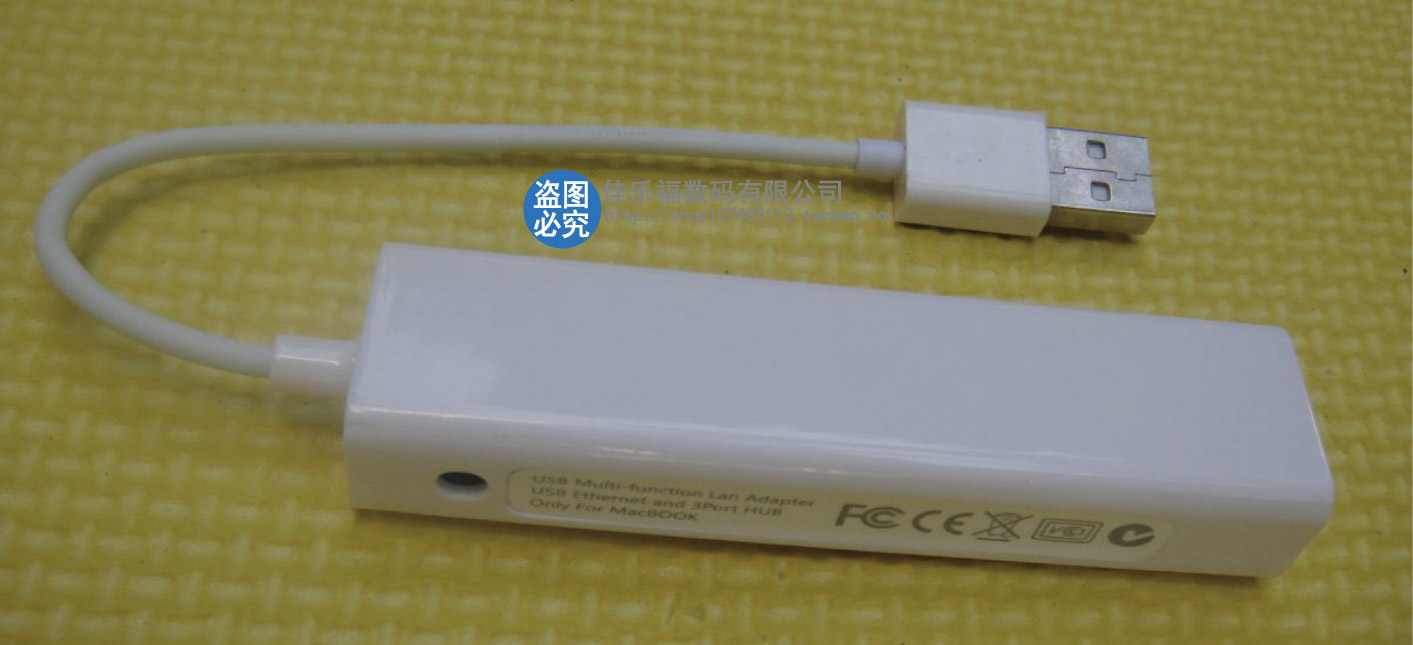 Concentrateur USB - Ref 365766 Image 14