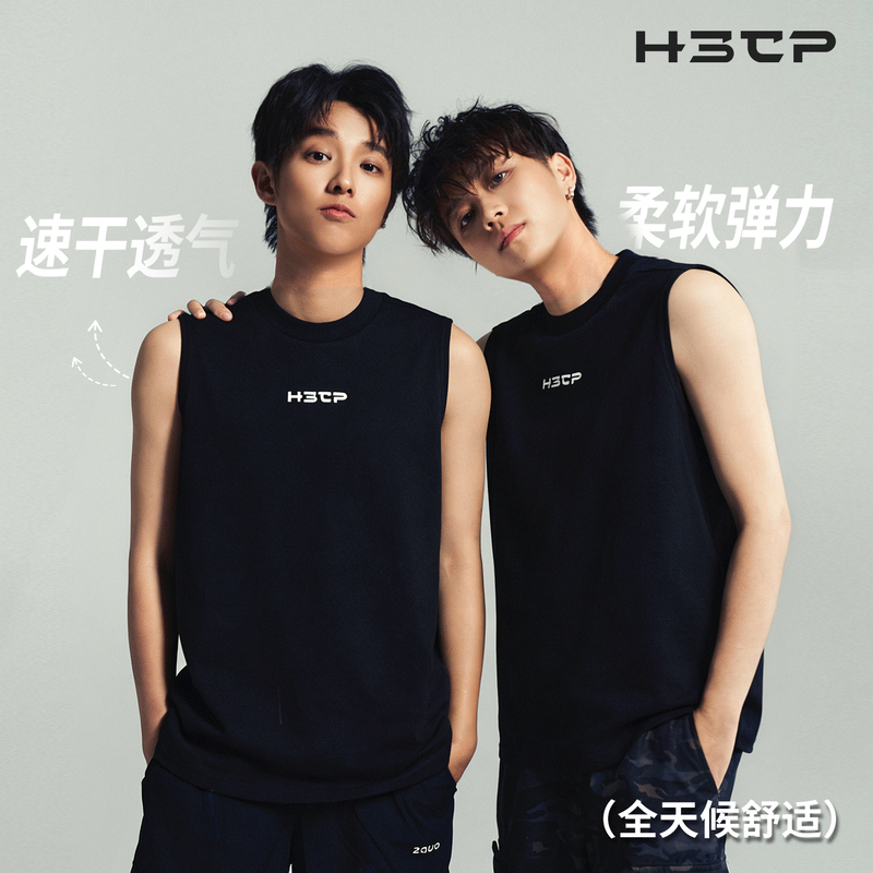 H3Tp Small Cuff Leak-Proof Vest Unisex Women's Sports Quick-Drying Vest Sleeveless Outdoor Antibacterial Breathable Anti-Exposure