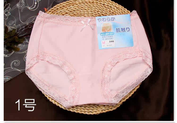 Slip jeunesse H8029 en coton - Ref 646101 Image 24
