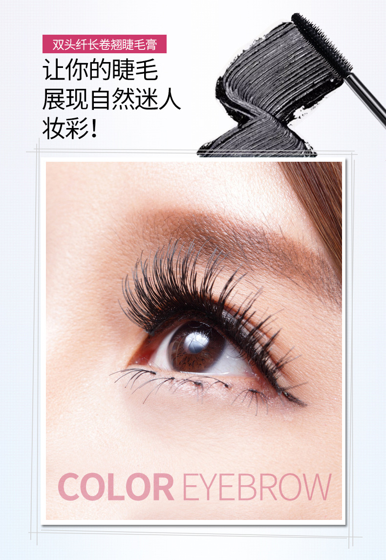 Han Wei đôi đầu dài quăn mascara dày đôi mắt to không thấm nước và mồ hôi không nở lông mi tăng trưởng mỹ phẩm lỏng chuốt mascara maybelline