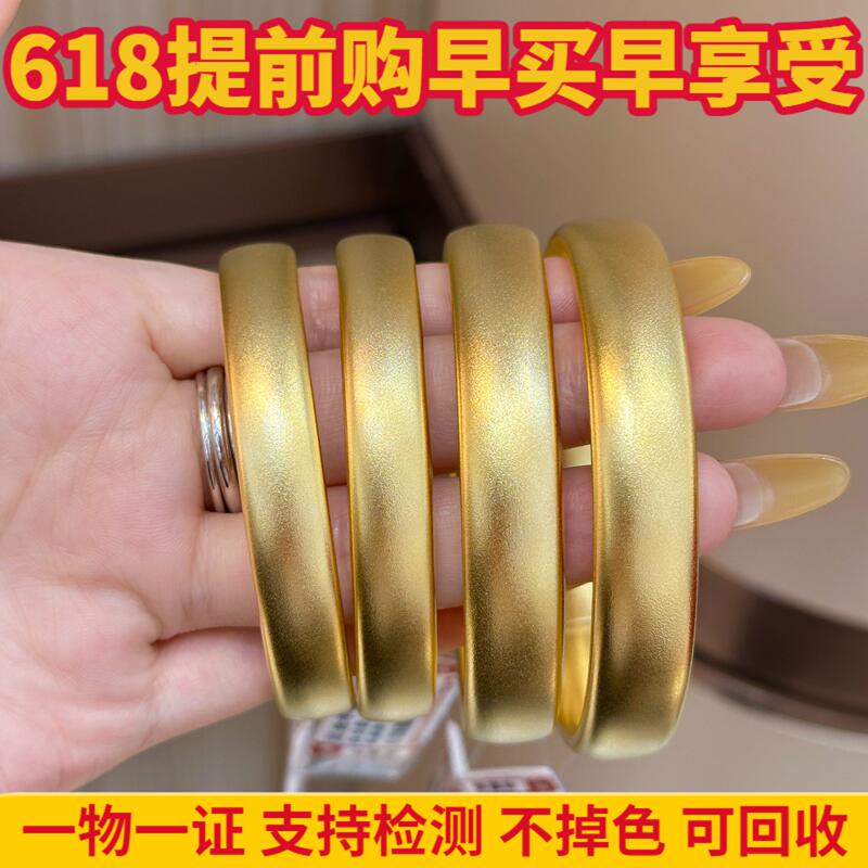 Gold Store Same Style Traditional Gold-Plated Silver Tire Bracelet Matte Plain Ring Solid Bangle Gift for Girlfriend Gold Store Same Style Traditional Gold-Plated Silver Tire Bracelet Matte Plain Ring Solid Bangle Gift for Girlfriend