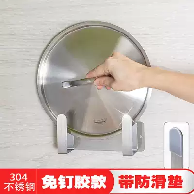 304 stainless steel kitchen rack Wall-mounted kitchen cutting board cutting board knife rack Wall punch-free pot cover storage shelf