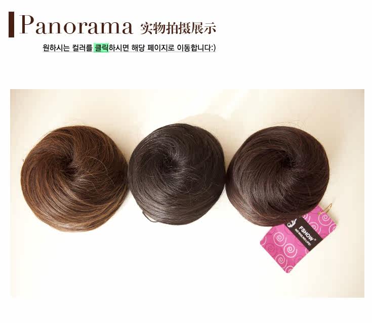 Extension cheveux - Chignon - Ref 248097 Image 47