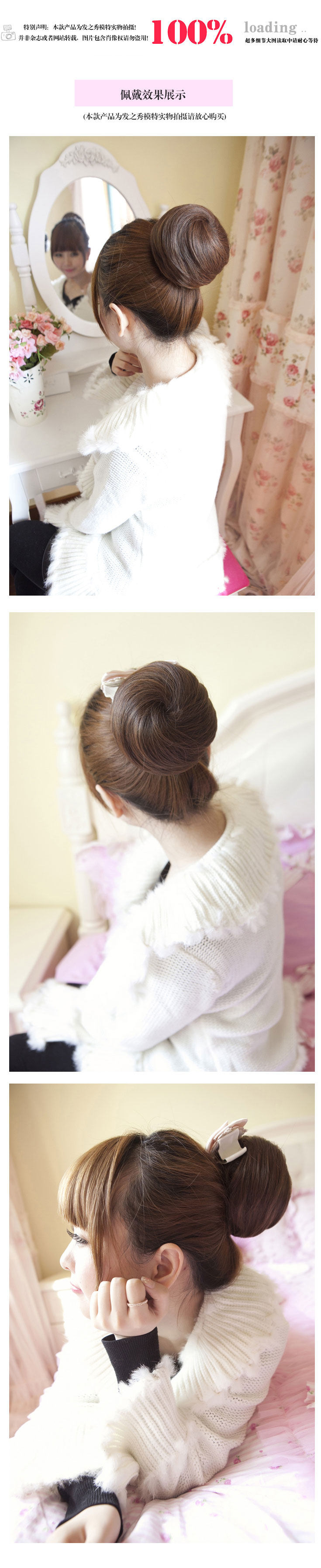 Extension cheveux - Chignon - Ref 248097 Image 46