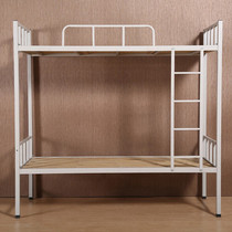 Zhengzhou high and low bed iron bed bunk bed staff upper and lower bunk student bed dormitory dormitory iron bed steel frame construction site bed