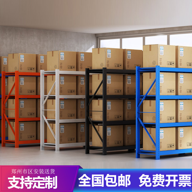 Zhengzhou shelf household multi-layer warehouse storage storage to hold heavy express display on subway rack