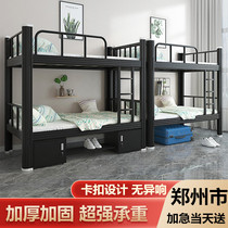 Zhengzhou thickened upper and lower bunk iron bed bunk bed steel frame bed black staff dormitory high and low iron economical double