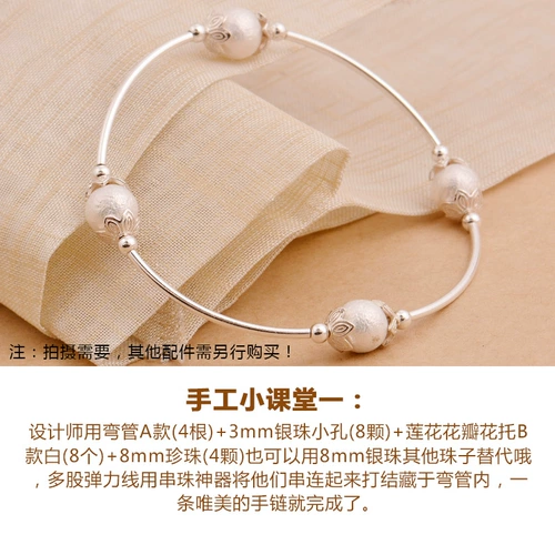 银郡 Аксессуары, глянцевая изогнутая трубка, ручка, ожерелье, браслет на ногу, браслет из красной нити ручной работы, плетеный аксессуар, S925, серебро 925 пробы, «сделай сам»