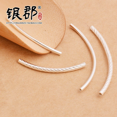 银郡 Аксессуары, глянцевая изогнутая трубка, ручка, ожерелье, браслет на ногу, браслет из красной нити ручной работы, плетеный аксессуар, S925, серебро 925 пробы, «сделай сам»