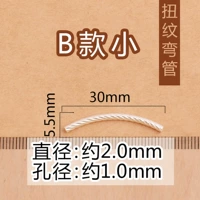 B -тип небольшой поворот (одиночная цена)