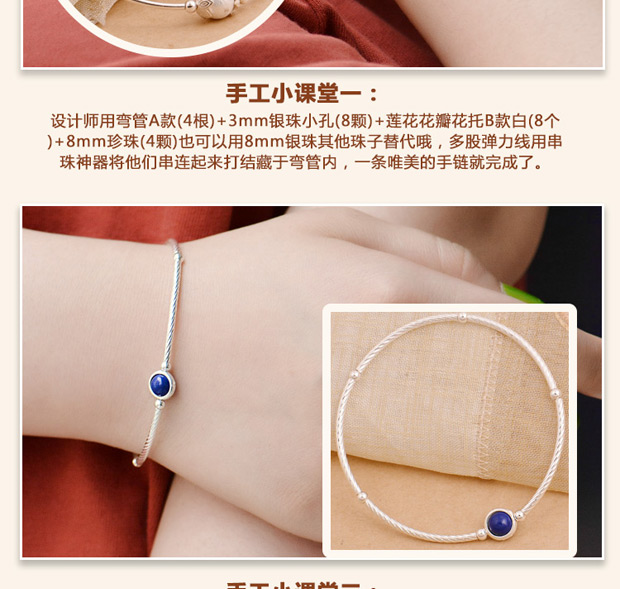 Bạc County s925 sterling phụ kiện bạc tự làm bóng xoắn uốn cong vòng đeo tay vòng cổ vòng chân vòng dây đỏ phụ kiện dệt tay - Vòng chân lắc chân bạc pnj