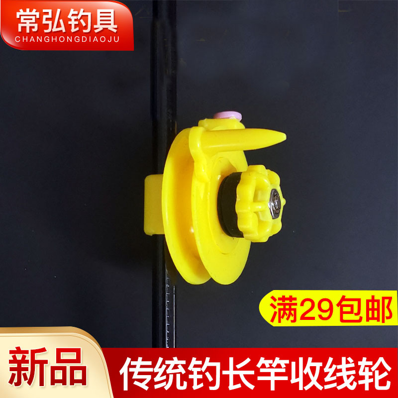 Tai Ju Traditional Fishing Winding Wheel Hand Rod Fishing Wire Wheel Fish Rod Short Line Super Light Plastic Unwinding Small Wheel Fish Wheel Fishing Gear