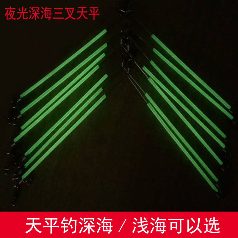 Sea fishing trident balance luminous extension line flat pole swivel sub-hook fishing gear accessories fishing sea fishing fishing gear supplies