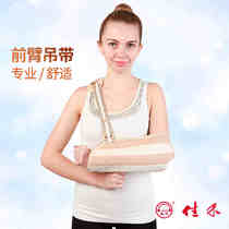 Jiahe forearm sling breathable arm sling shoulder joint dislocation fixed arm fracture sling