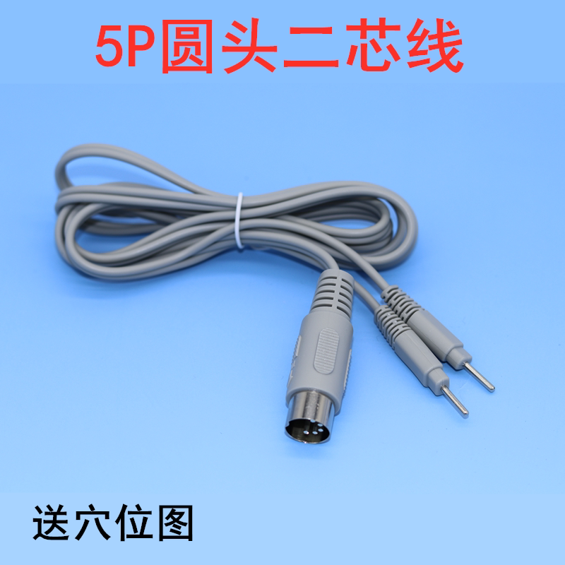 Electroacupuncture massage electroacupuncture machine Output line Round Head Needle Patch Cord Small Black Clips Wire Overseas Chinese mid-frequency machine accessories