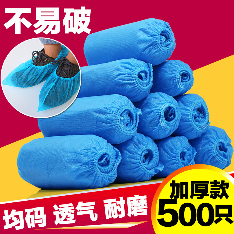 Disposable shoe cover indoor household thickening can be washed repeatedly non-woven cloth dust-proof wear-resistant non-slip men's and women's foot cover