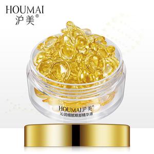 【沪美第二件0元】胶囊精华液30粒