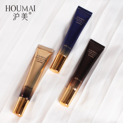 【拍3件】鱼子酱六胜肽玻尿酸眼霜