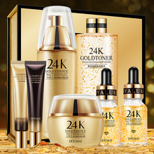 【7件套装】24k黄金护肤化妆品