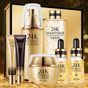 【7件套装】24k黄金护肤化妆品