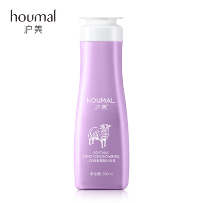 【拍三件！29.9！】沪美山羊奶沐浴露