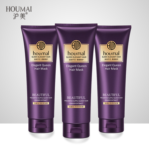 【3件29.9！】韩国生姜护发素发膜