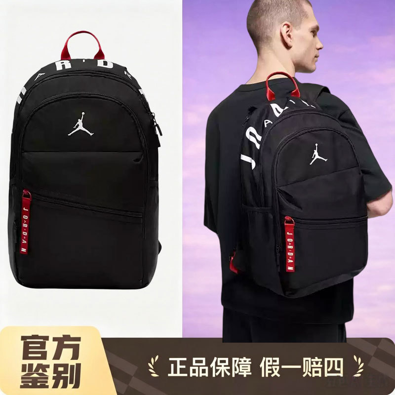 Nike Nike Aj Random Printed Logo Pattern Backpack School Bag Polyester Fiber Material Ma0924-782