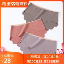 Two sets of spring and summer high-bomb Ice Silk thigh no trace underpants women cotton silk sexy cut triangle bottoms head