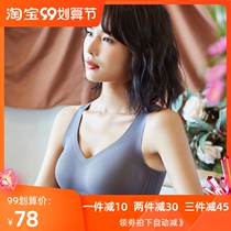 No trace underwear womens vest sports jelly strips gathered to collect the auxiliary milk anti-sagging latex bra comfortable love 8865