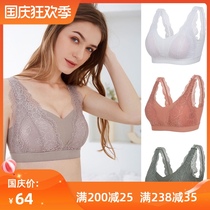 Comfortable love no steel ring bra bra latex cup anti mite underwear lace gathering comfortable and through maintenance bra women 8321