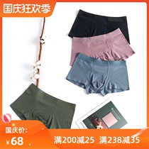 Cotton mens underwear cotton feel seamless youth summer comfortable boxer mens breathable Japanese four-corner pants 018