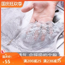 Shu Xin love no steel ring no sponge bra summer thin underwear women gather sexy seamless big chest show small collection