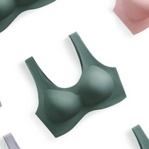 Thailand seamless latex underwear jelly strip no steel ring bra one-piece vest female sexy gathering bra 886