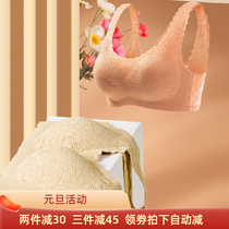 No trace no steel rim bra silk gathered on the anti-sagging latex thin sports vest underwear comfortable love 88