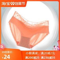 Two new underwear women Ice Silk seamless one piece piece breathable cotton crotch sexy lace comfortable breifs 82