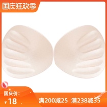 Aimeng Yi Si bra special coaster how beautiful underwear thick cup book Cup insert pad 98912