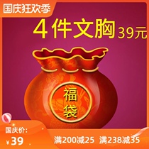 4 pieces without steel ring bra no glue bone sleep sports bra comfortable breathable womens bra underwear plus size maintenance